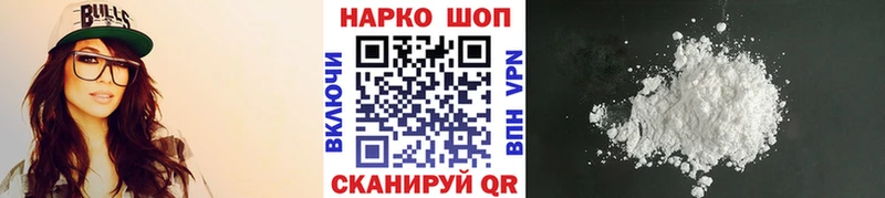 Купить наркотик аптеки Рассказово ГАШ  COCAIN  Меф  МАРИХУАНА 