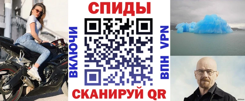 АМФЕТАМИН Premium Рассказово