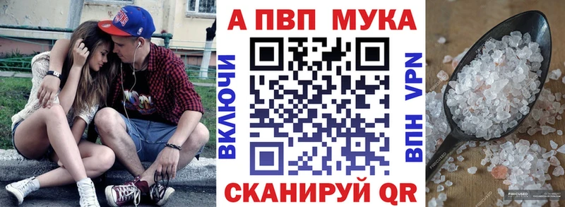 А ПВП крисы CK  где купить   omg ССЫЛКА  Рассказово 