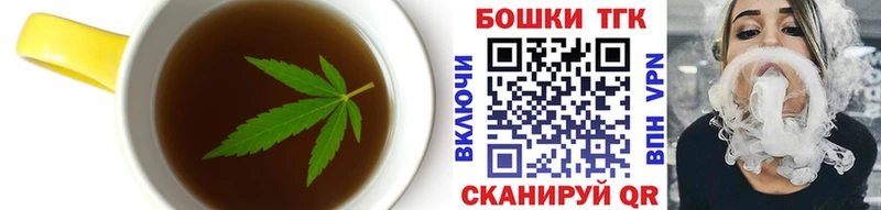 где купить   Рассказово  Canna-Cookies конопля 