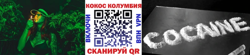Cocaine 97%  где купить наркоту  Рассказово 