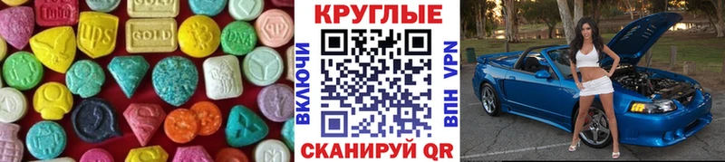 ЭКСТАЗИ VHQ  магазин  наркотиков  Рассказово 