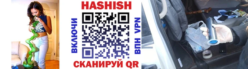 магазин Рассказово ГАШ ice o lator