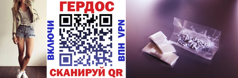 купить закладку  Рассказово  ГЕРОИН хмурый 