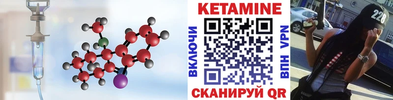 КЕТАМИН VHQ Рассказово