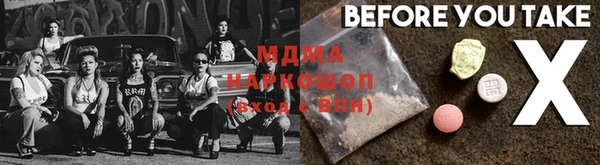 ECSTASY Нефтегорск