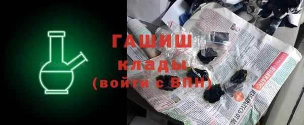 ECSTASY Нефтегорск