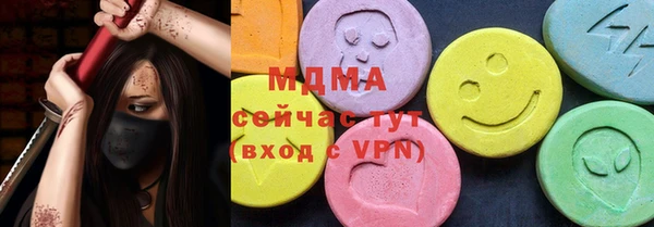 MESCALINE Нефтекумск