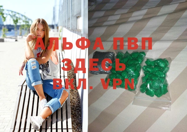 MESCALINE Нефтекумск