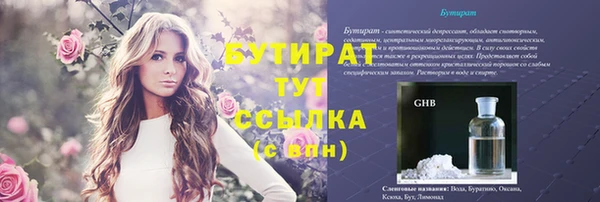 MESCALINE Нефтекумск