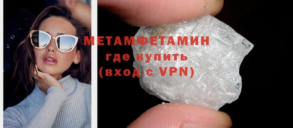 первитин Нея