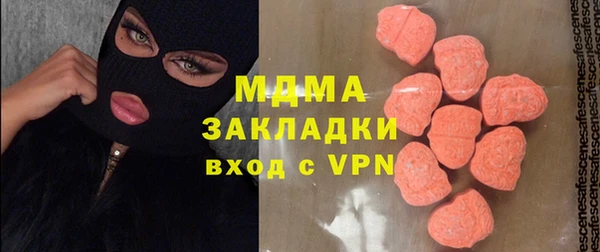 ECSTASY Нефтегорск