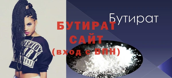 MESCALINE Нефтекумск