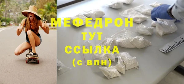 первитин Нея