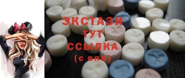 ECSTASY Нефтегорск