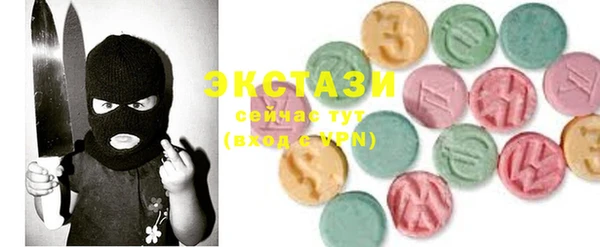ECSTASY Нефтегорск