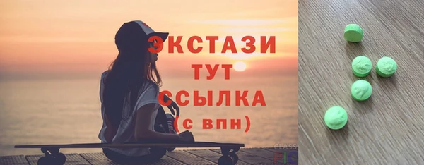 первитин Нея