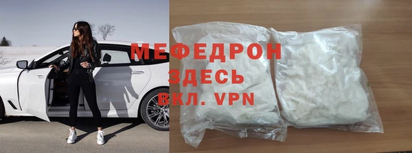 MESCALINE Нефтекумск