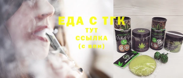 ECSTASY Нефтегорск