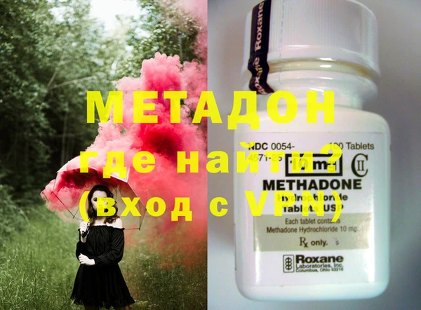 ECSTASY Нефтегорск