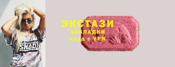 ECSTASY Нефтегорск