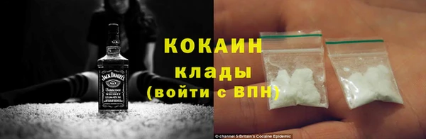 экстази Наволоки