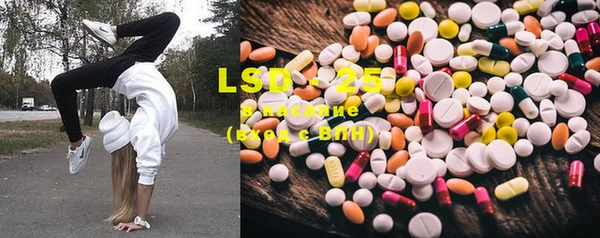 ECSTASY Нефтегорск