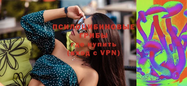 MESCALINE Нефтекумск
