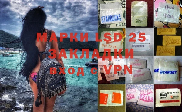 MESCALINE Нефтекумск