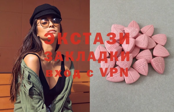 MESCALINE Нефтекумск