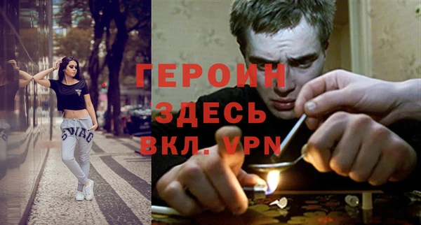первитин Нея