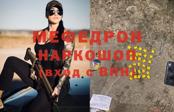 первитин Нея