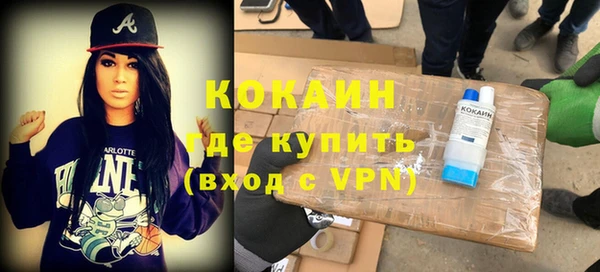 MESCALINE Нефтекумск