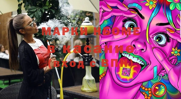 ECSTASY Нефтегорск