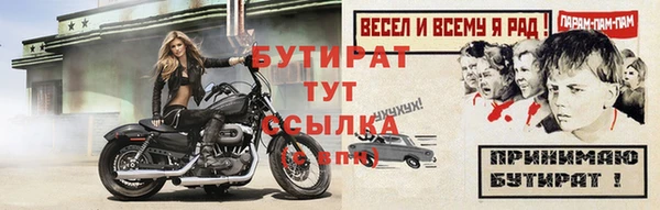 ECSTASY Нефтегорск