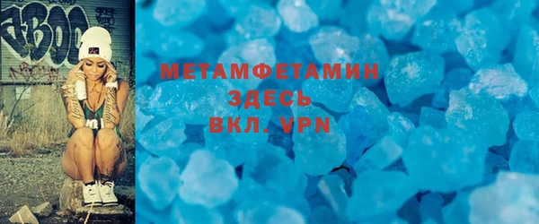 ECSTASY Нефтегорск