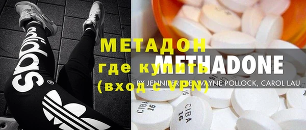 MESCALINE Нефтекумск