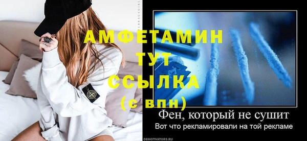 ECSTASY Нефтегорск