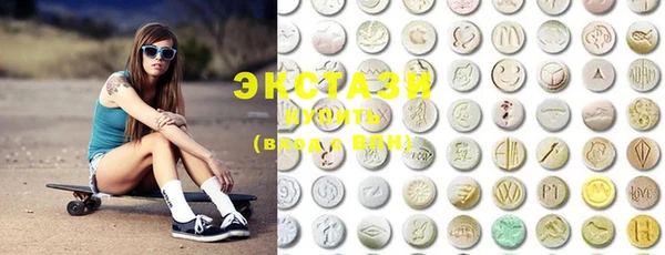MESCALINE Нефтекумск