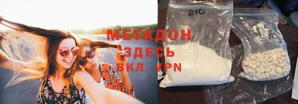MESCALINE Нефтекумск