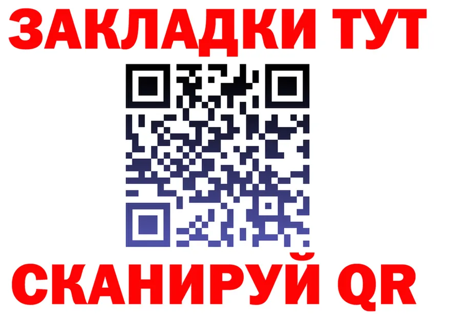 А ПВП СК КРИС зеркало площадка мега Рассказово