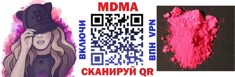 MDMA VHQ KRAKEN ССЫЛКА Рассказово цена наркотик