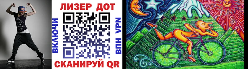 Марки 25I-NBOMe 1,8мг закладки Рассказово