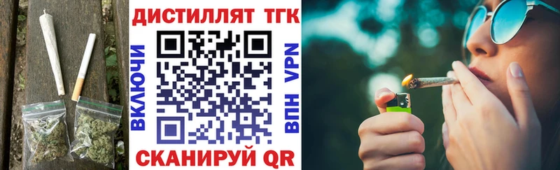 Дистиллят ТГК жижа Рассказово